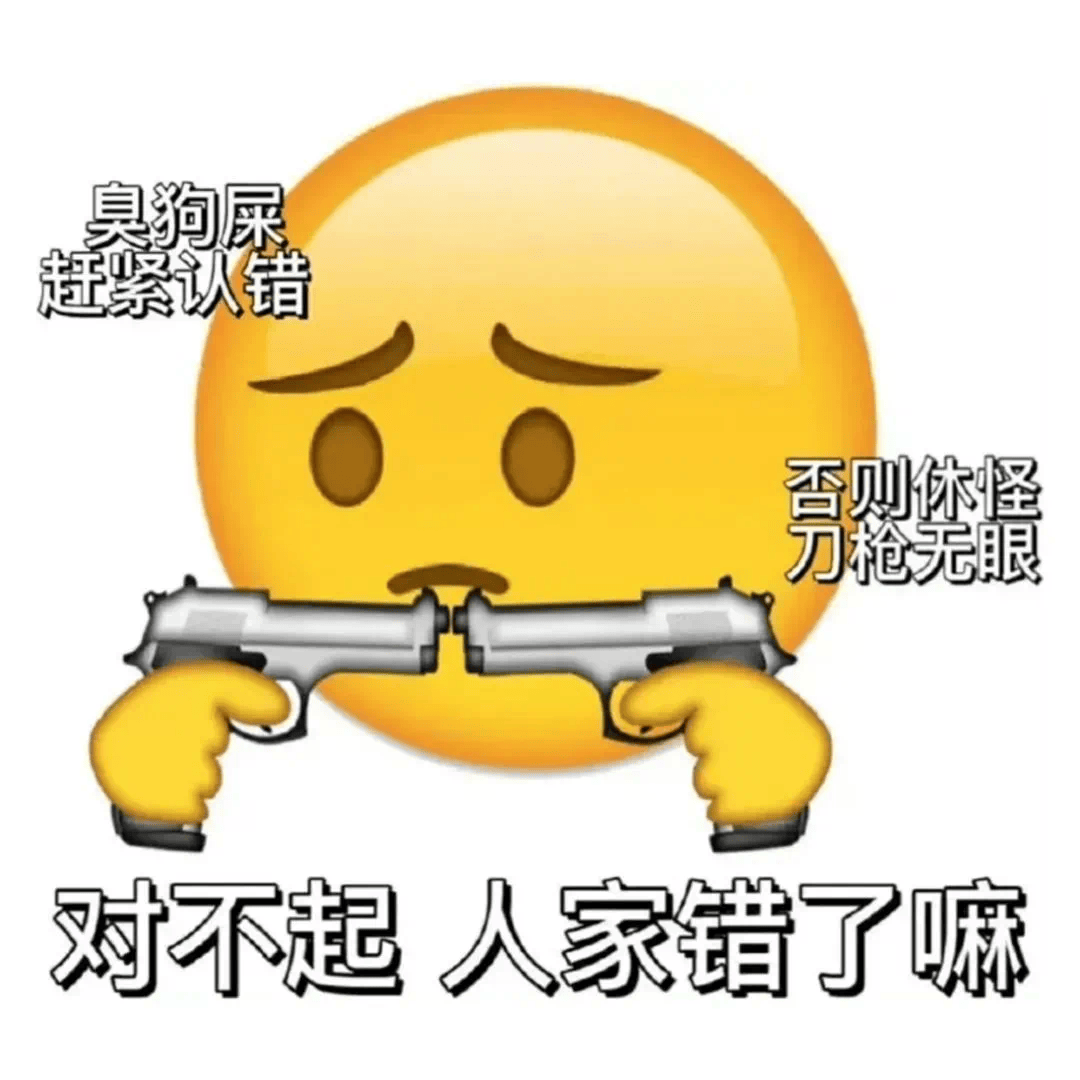 动漫 卡通 漫画 头像 1080_1080