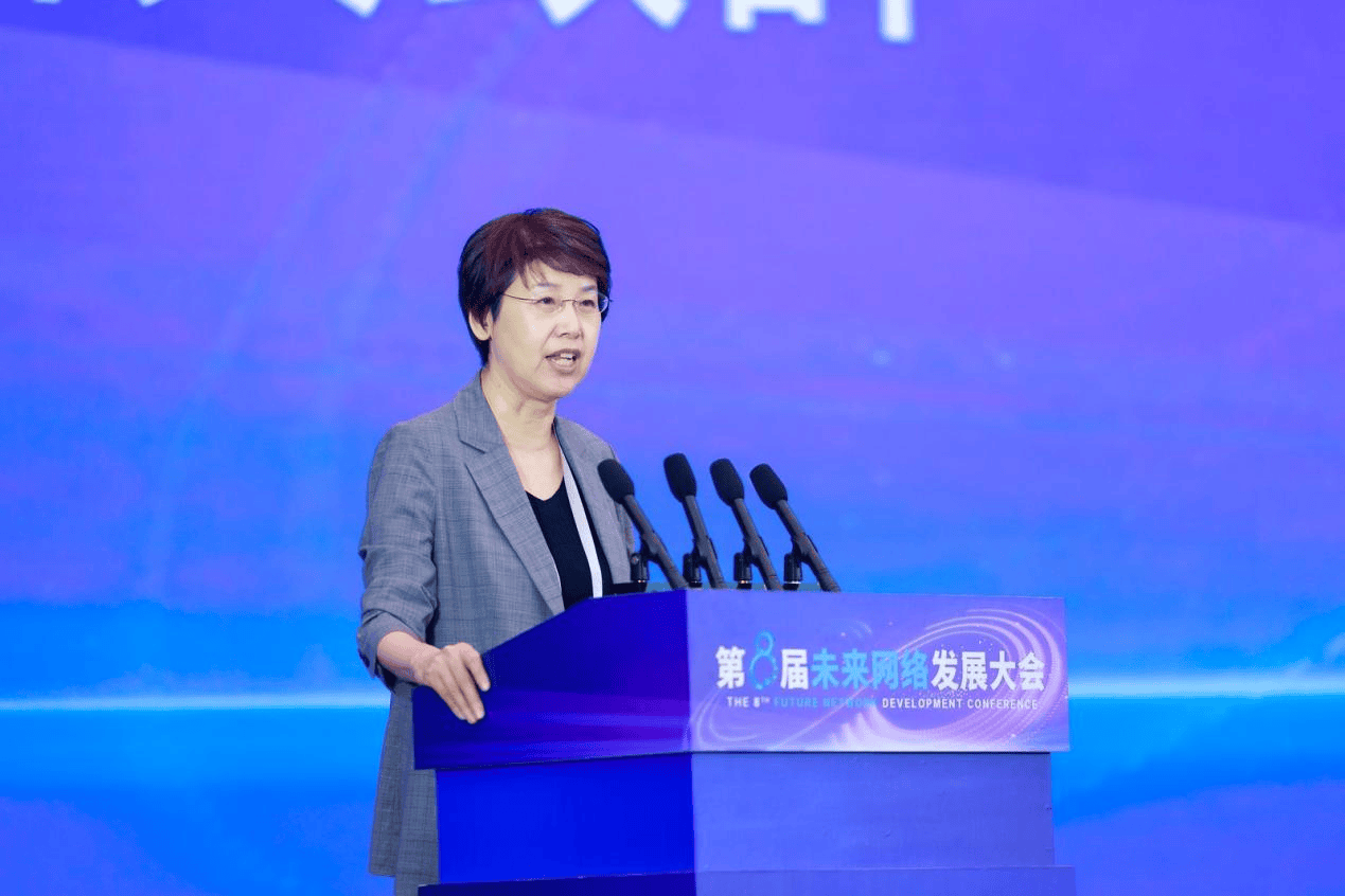 中国移动举办算力网络联合创新主题论坛