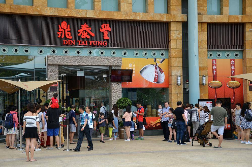 "北鼎泰丰"将歇业,"南鼎泰丰"回应称不受影响_门店_北京_餐饮