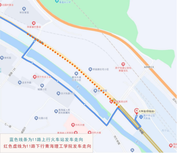 【出行服务站】关于祁连路道路封闭施工期间公交线路临时绕行的通知_西巷_路线_调整