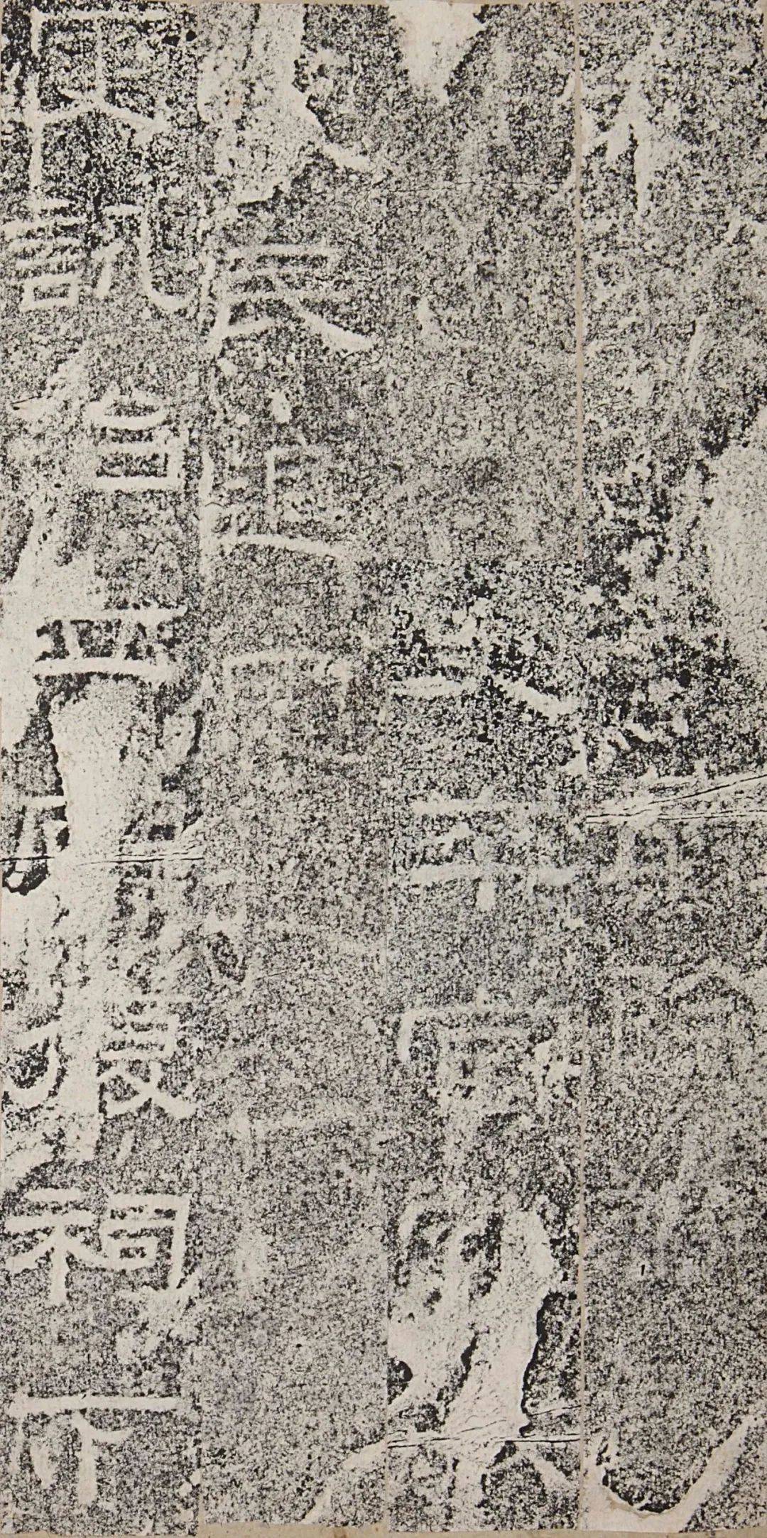 汉《裴岑纪功碑》