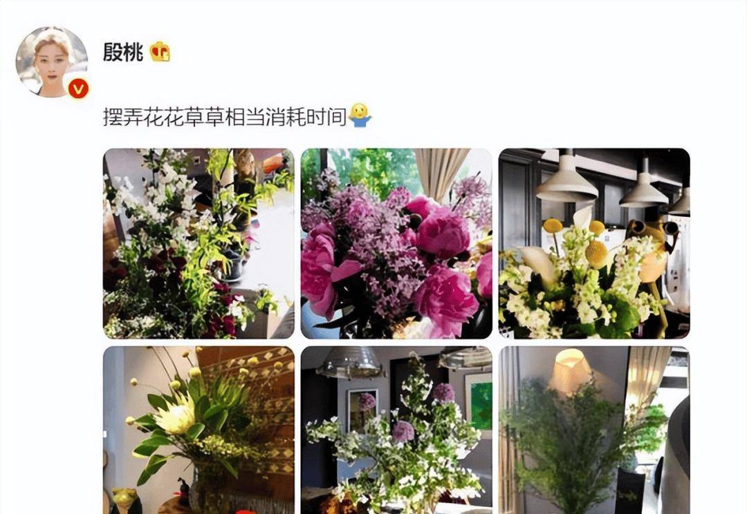 44岁殷桃在北京的豪宅火了:家中种满花草,这简直就是人间仙境