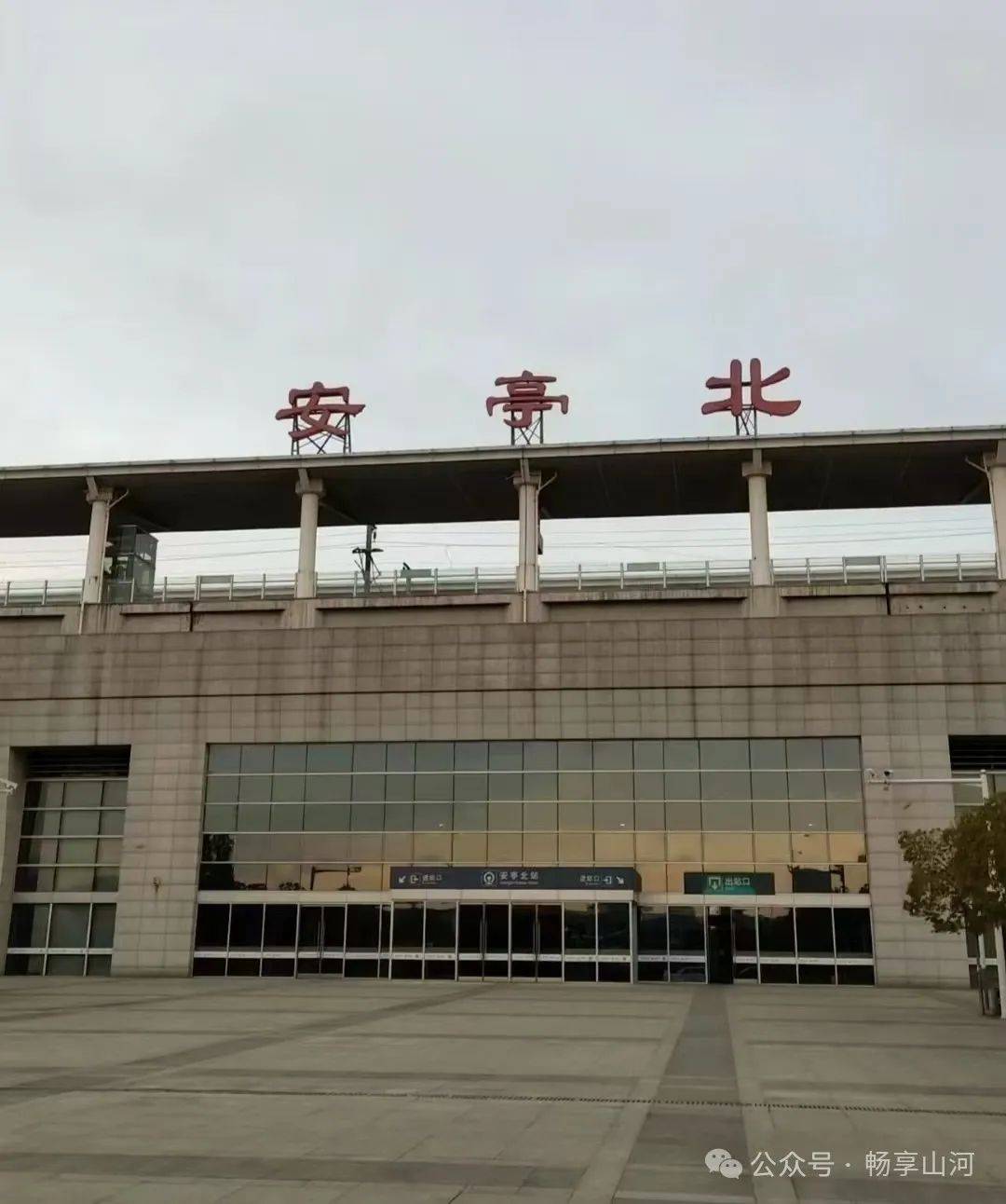 安亭北站建筑面积约2000平方米站台规模为2台4线设计高峰小时发送量