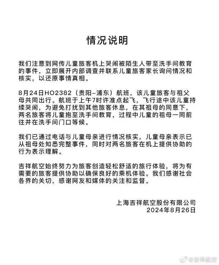 神马：新澳门正版资料免费看-江苏多人拟获表彰！2024年全国教育系统先进集体和先进个人拟表彰对象公示