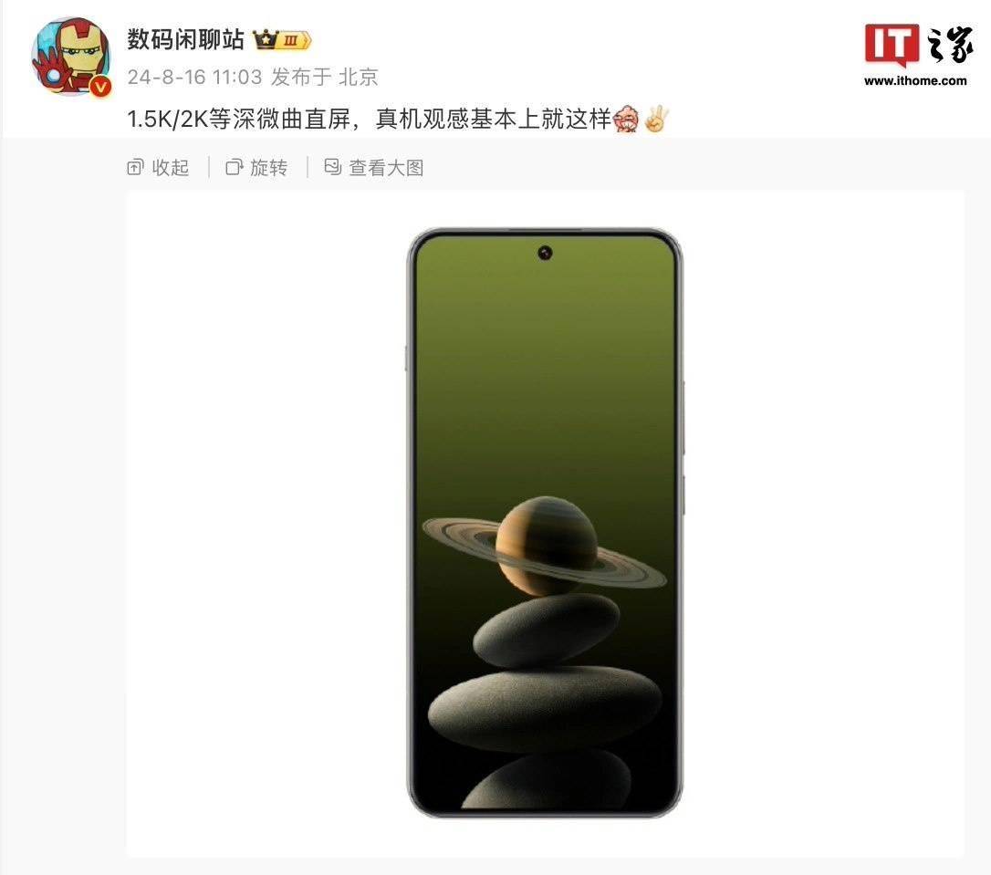 realme 真我 GT7 Pro 手机渲染图曝光，方形相机模组-新科技-资讯-头部财经