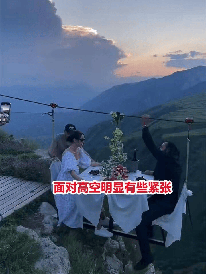 情侣体验悬空浪漫晚餐,全程不敢松手,网友:这个饭一定要吃吗
