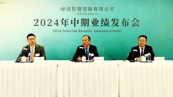 观点直击 | 李军放下的剑与绿城管理代建低气压_项目_同比增长_收入