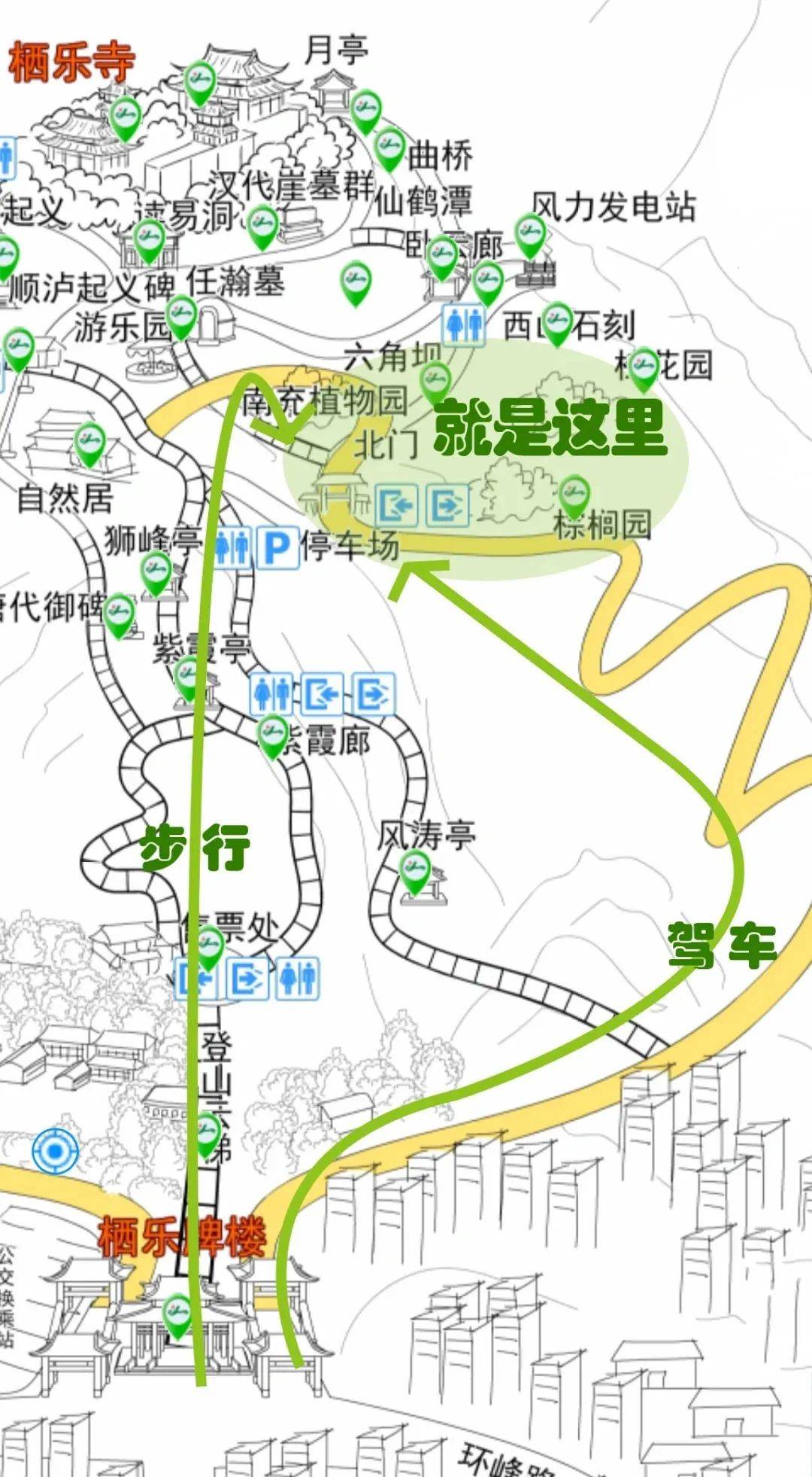 盐田半山公园游览路线图片