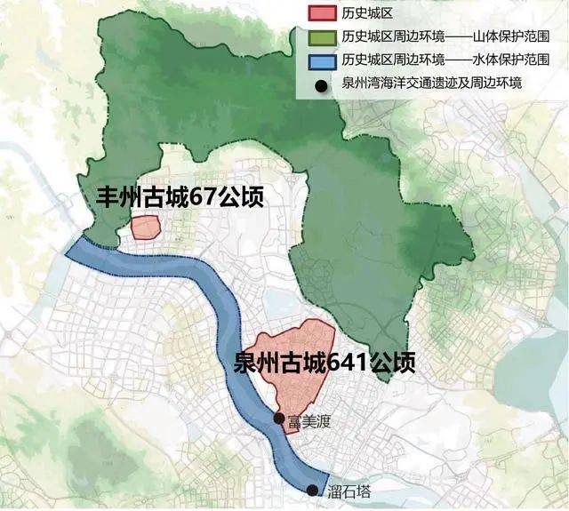 最新披露!泉州古城、丰州古城保护规划官方解读来了_历史_文化名城_建筑