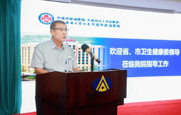 【友谊登峰】2024年全国老年医学人才培训正式开班