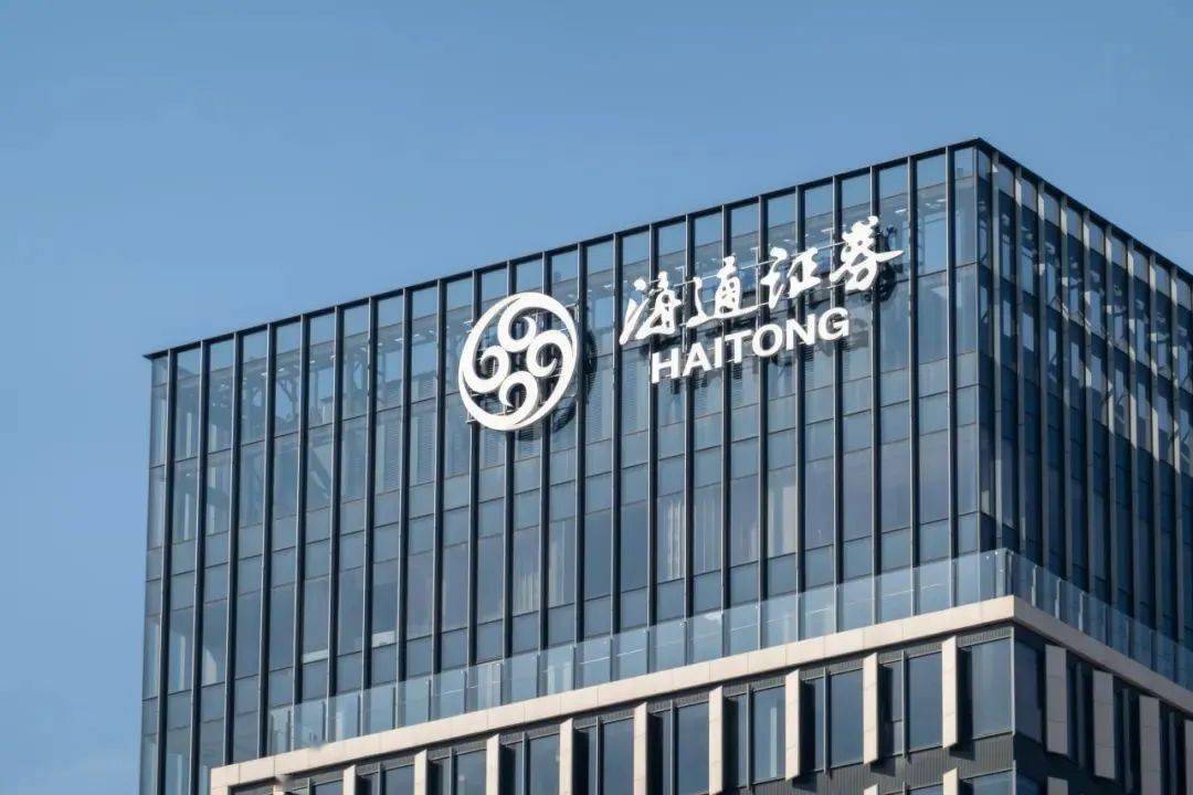 海通证券回应:投行部门工作正常开展_姜诚君_进行_公司