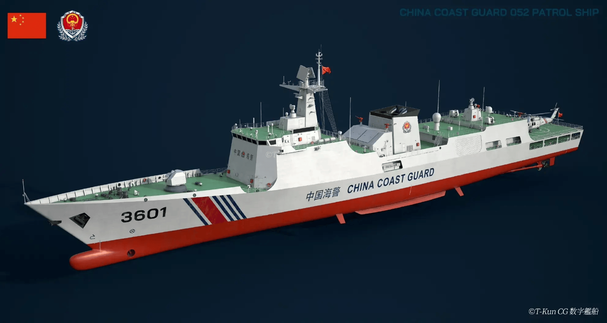 日本造史上最大航母型巡视船,妄图重获优势,我们考虑海警版075