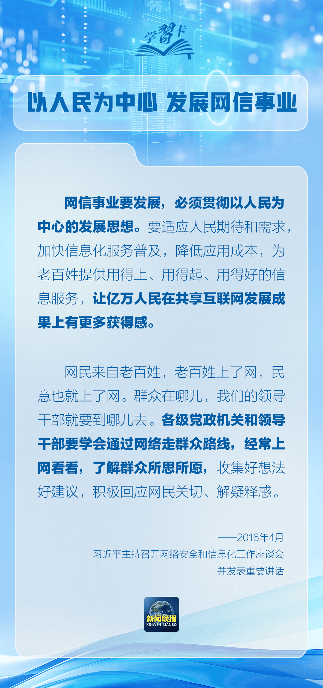 山西日报🌸澳门一肖一码一必中一肖精华区🌸|信通院：Q1我国上市互联网企业总市值为9.4万亿元，环比下降3.1%  第4张