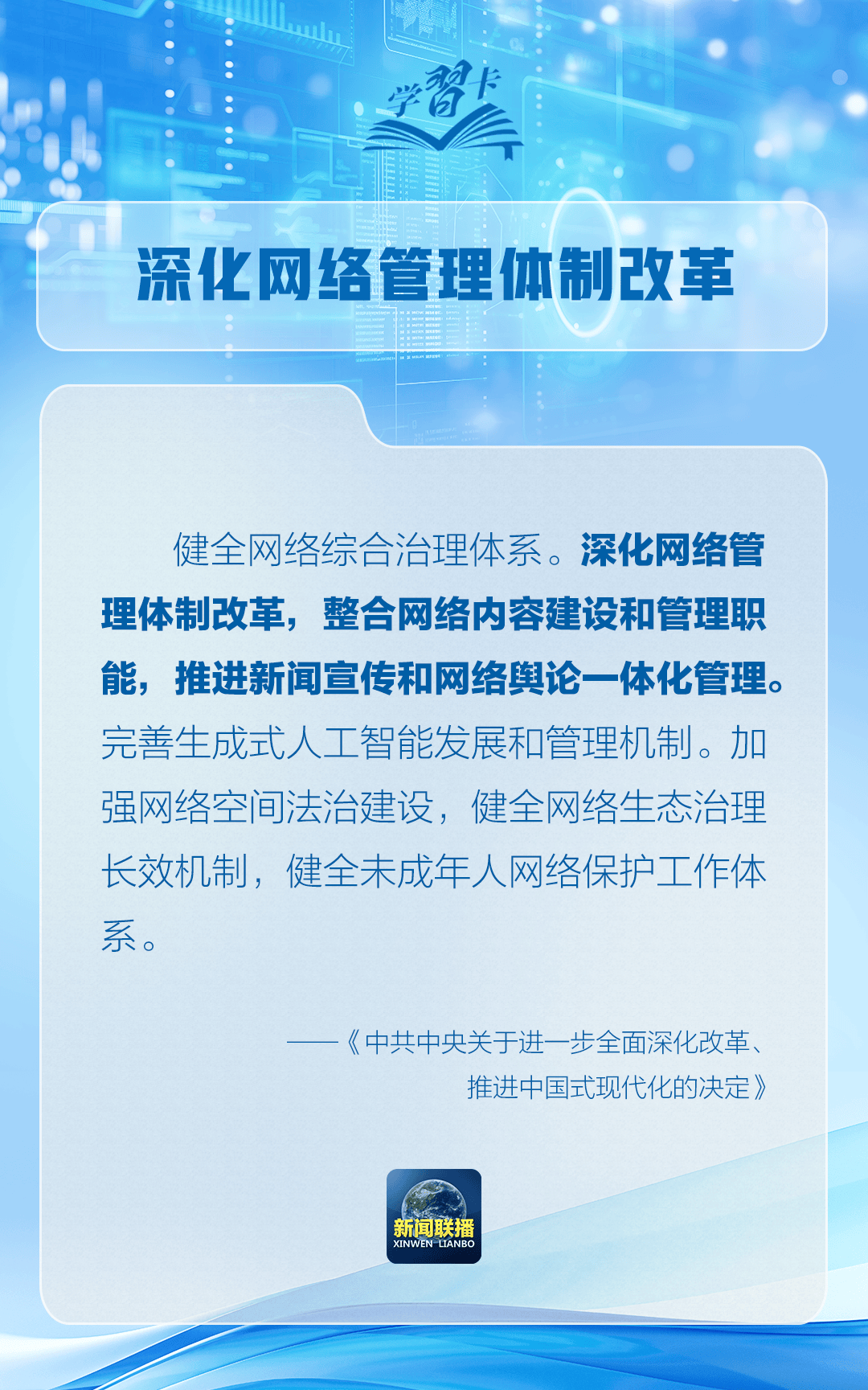 辽望🌸2024澳门天天开好彩大全🌸|【ETF动向】7月15日华宝中证港股通互联网ETF基金跌2.61%，份额增加4050万份  第2张