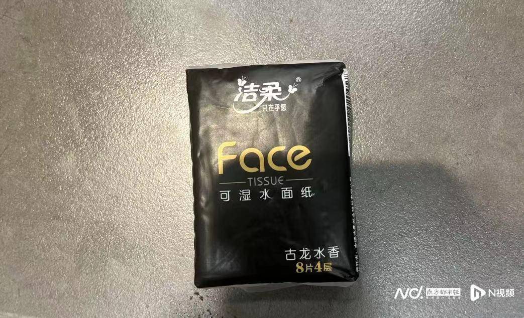 纸巾毛利率整体下滑!中顺洁柔二季度亏损扩大,推洗衣液品牌