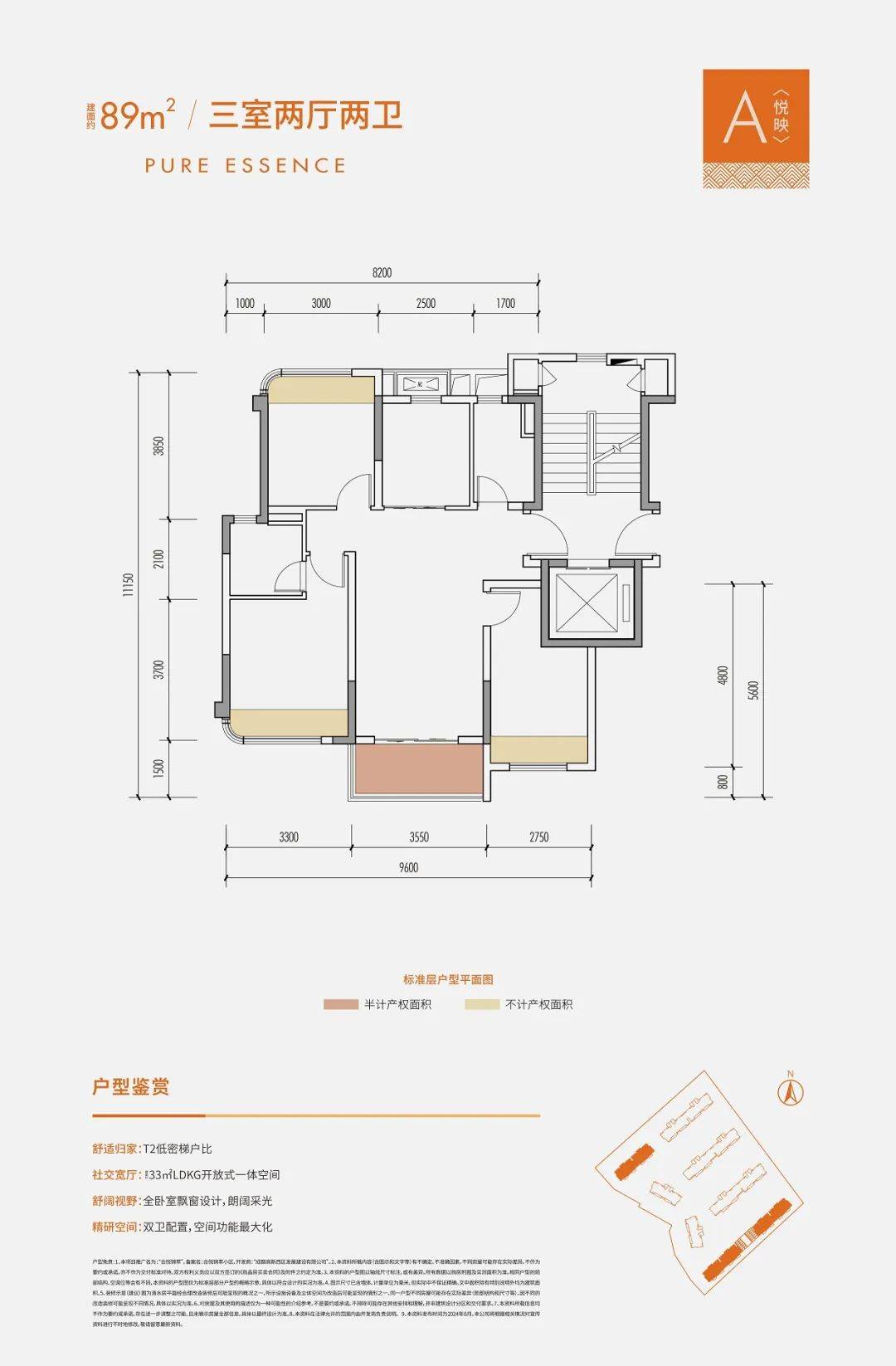 蓝绸带人才公寓户型图图片