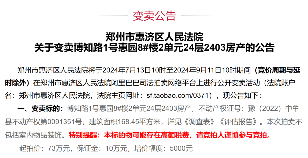 火山小视频：2024澳门资料大全免费-深圳：首批二手房跨行“带押过户”业务落地