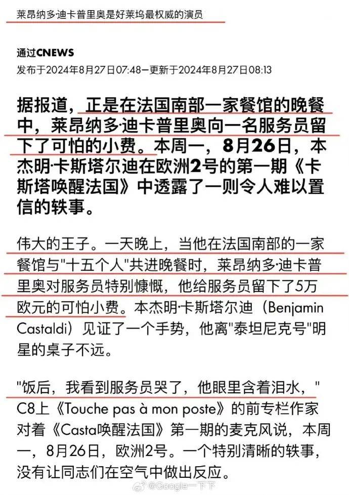 韩国京畿道明年率先试点4.5天工作制丨冷兔小报 no.1054