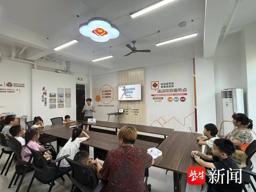 常熟市支塘镇任阳社区开展儿童健康讲座