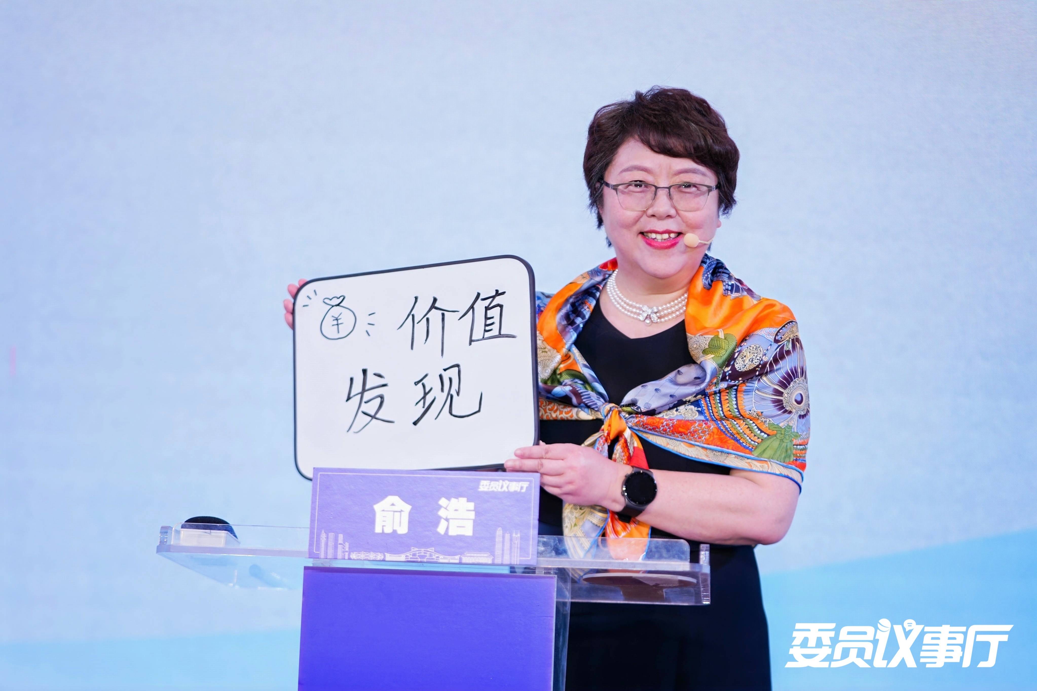 委员俞浩:充分发挥资本作用 提升低空产业价值力_金融_经济_李丹璐