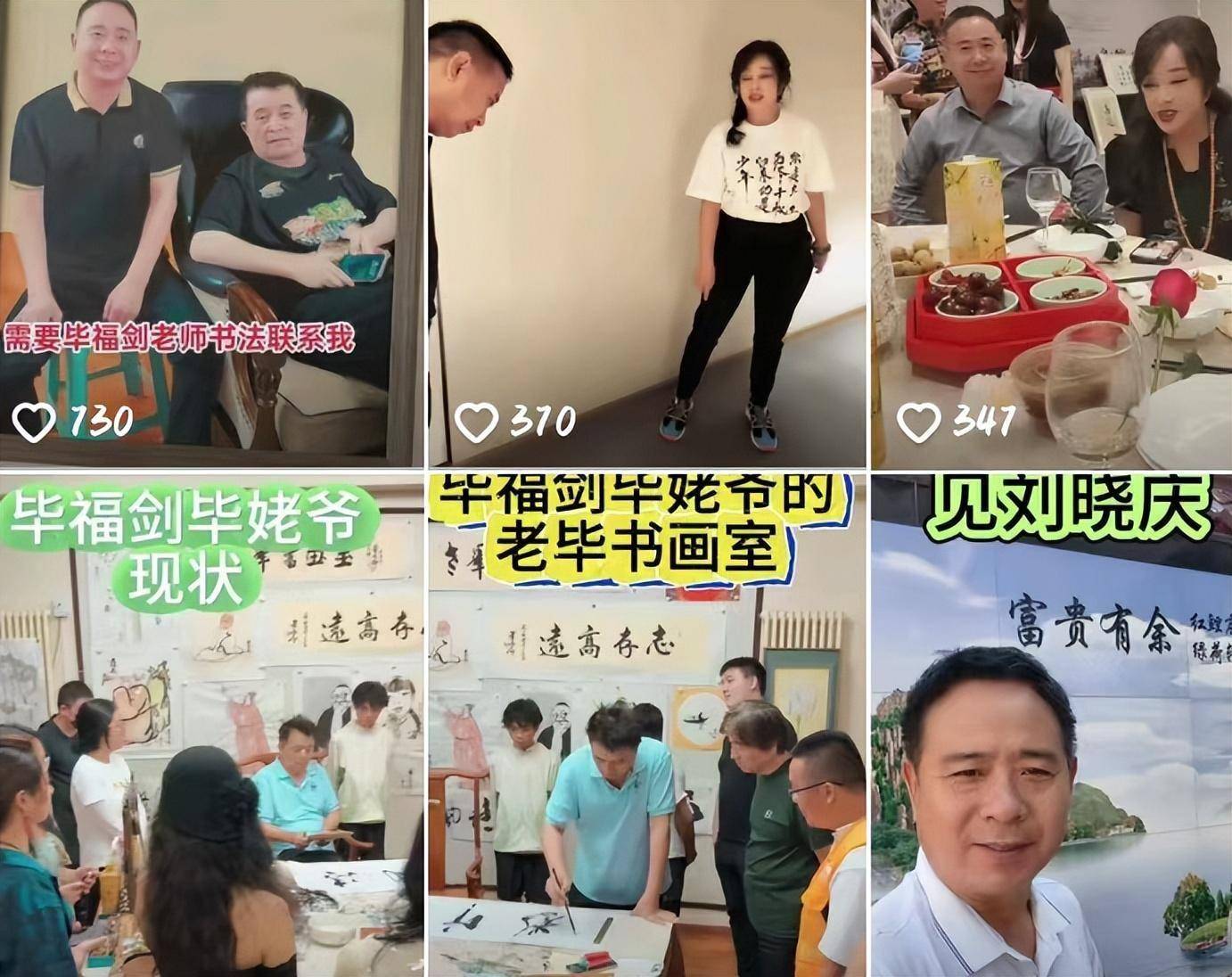 毕福剑从央视正常退休?否定养鸡蹬三轮,曝光他有两个赚钱渠道