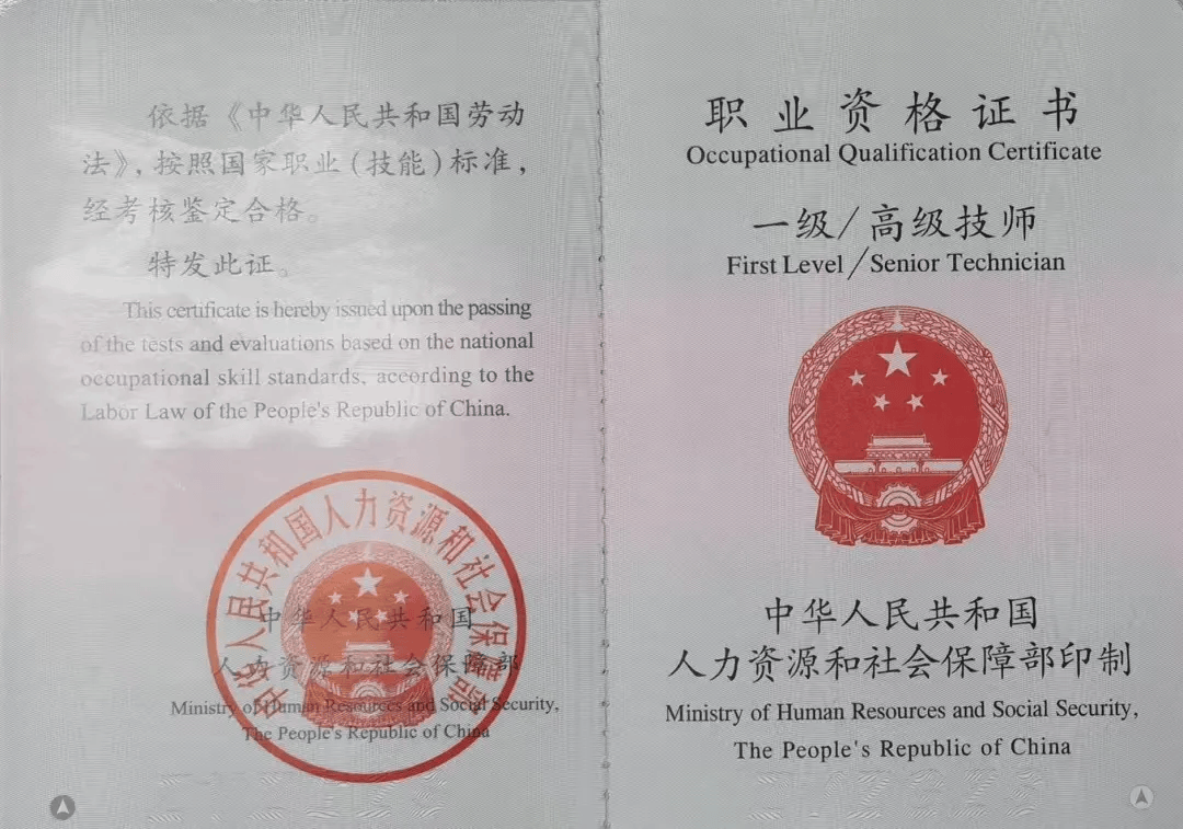 报考人通过考试后,可以获得专业技术人员职业资格证书或考试成绩合格