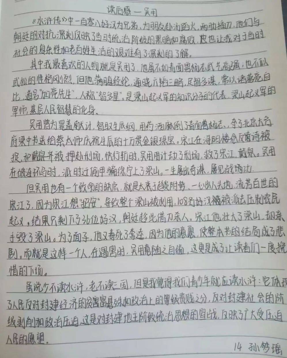 写一则最近的新闻消息100字(写一则最近的新闻消息100字作文)