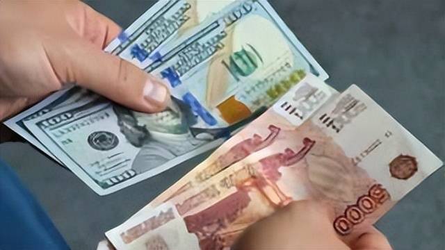 俄罗斯人民币价格比国际市场便宜 10%,汇率漏洞是如何发生的?