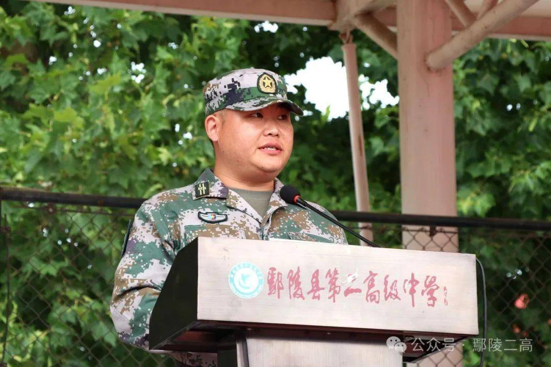 2025高中军训_县二高2024级新生军训开训仪式_高中军训开训仪式流程