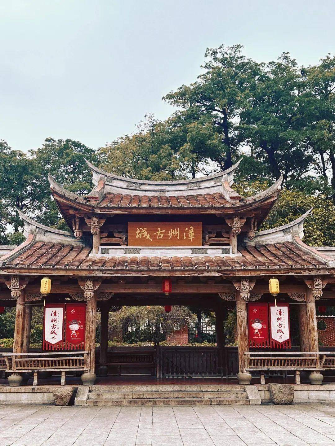 这座超适合养老的古城,好吃好玩_漳州_景点_门票