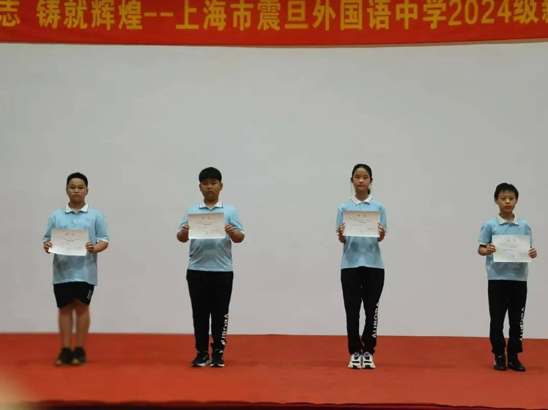 磨砺意志 铸就辉煌——上海市震旦外国语中学2024级预备新生军训总结