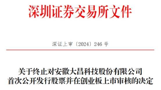 🌸江西晨报【2024新澳彩料免费资料】|元保IPO：科技洗礼下，奔赴增长  第2张