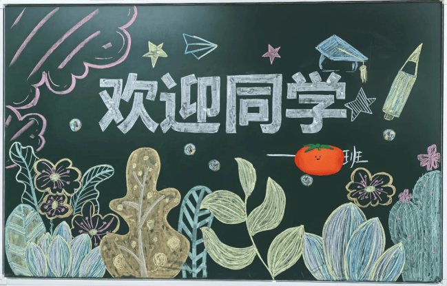 如期而至,相见甚欢03新的开始就是要元气满满02新学期是甜甜的味道01