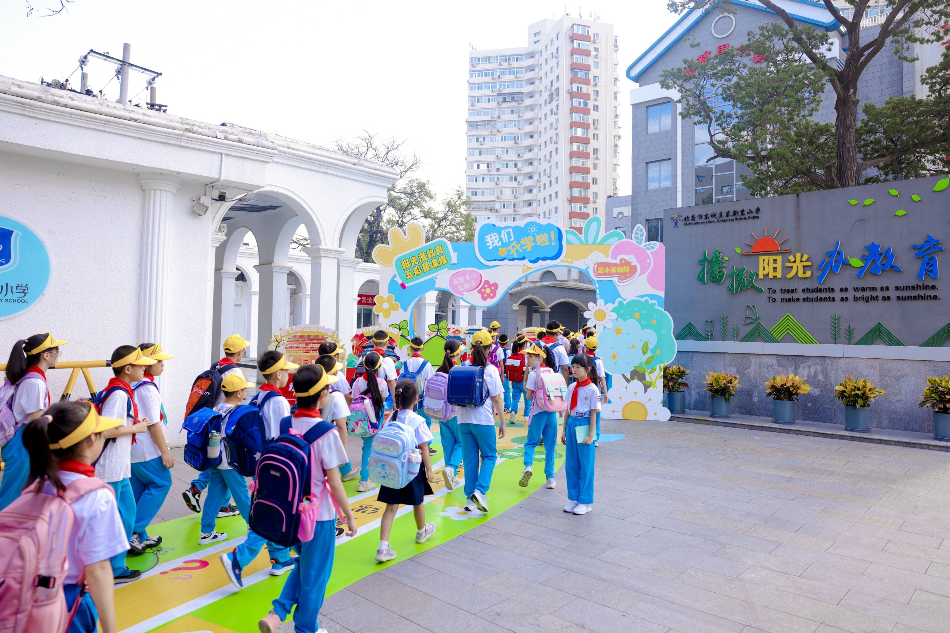 北安市和平小学老照片图片