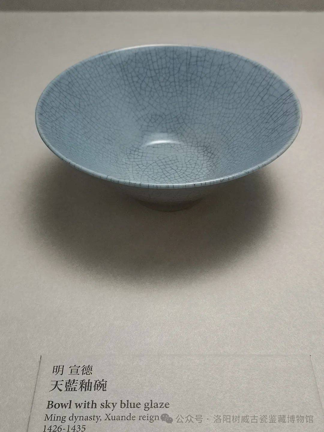 御窑厂出土和传世的明代官窑单色釉瓷器