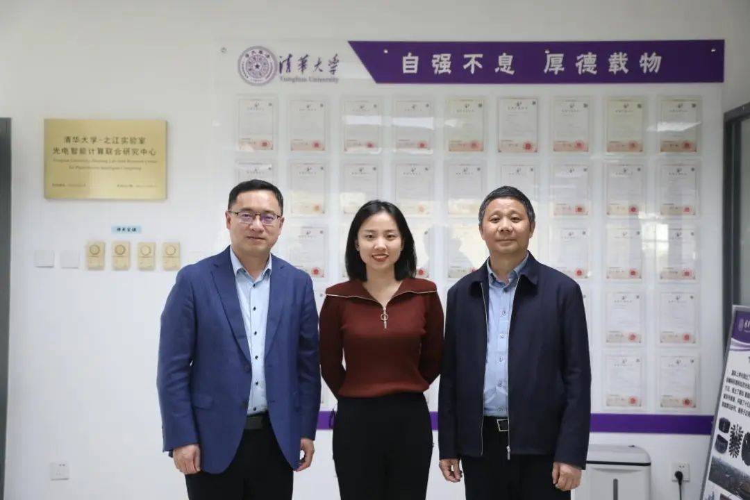 校友风采|衢州二中2003届校友方璐获2024“科学探索奖”_Nature_中国_智能