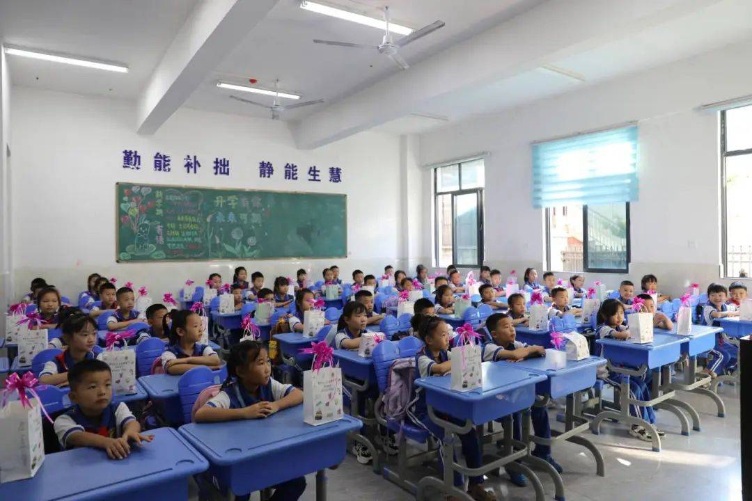 绥阳:"花式"开学 活力满满迎接新学期_迎新_中小学_年级