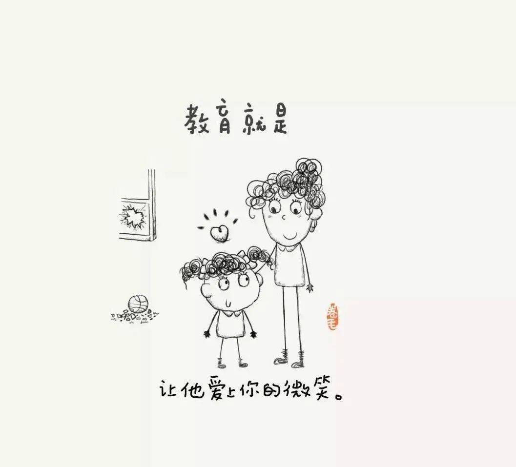 教育理念教育是什么100张图片告诉你