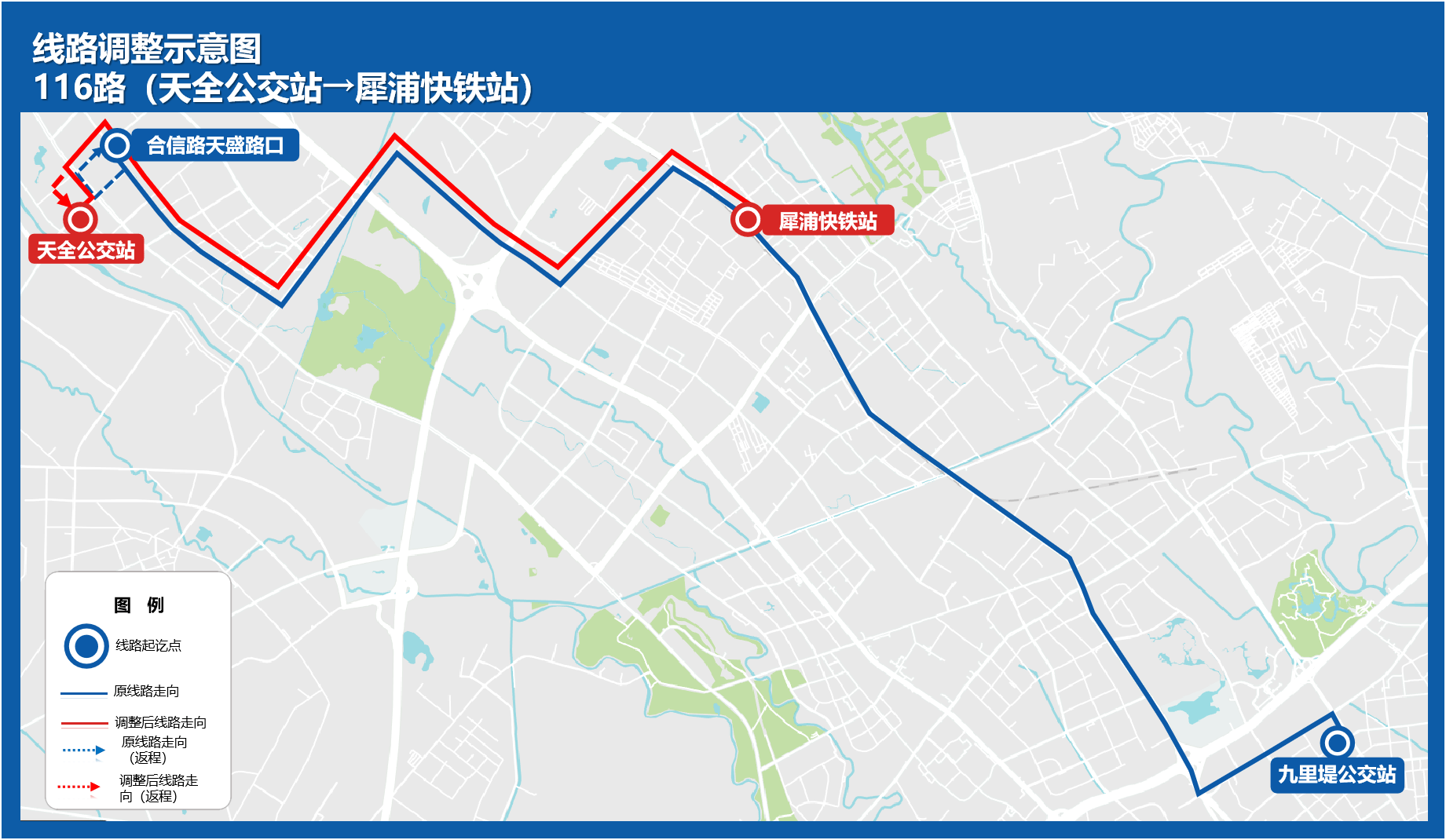 成都509路公交车路线图图片