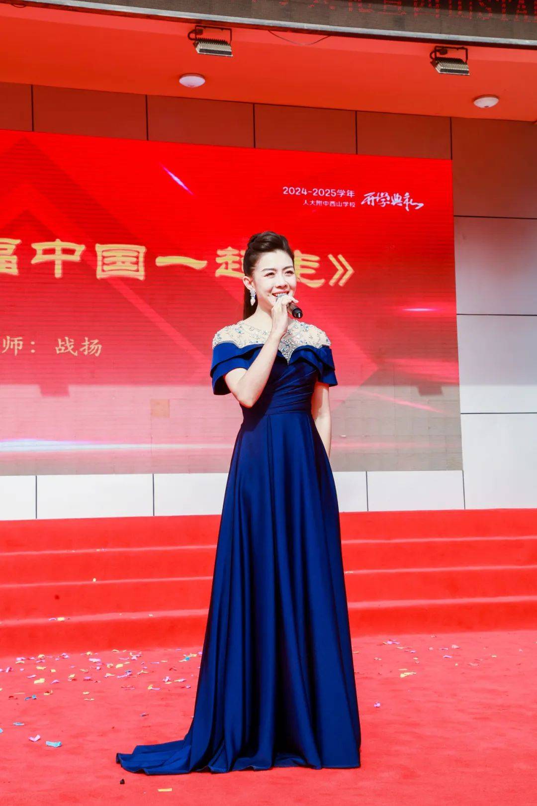 强国有我 青春有为