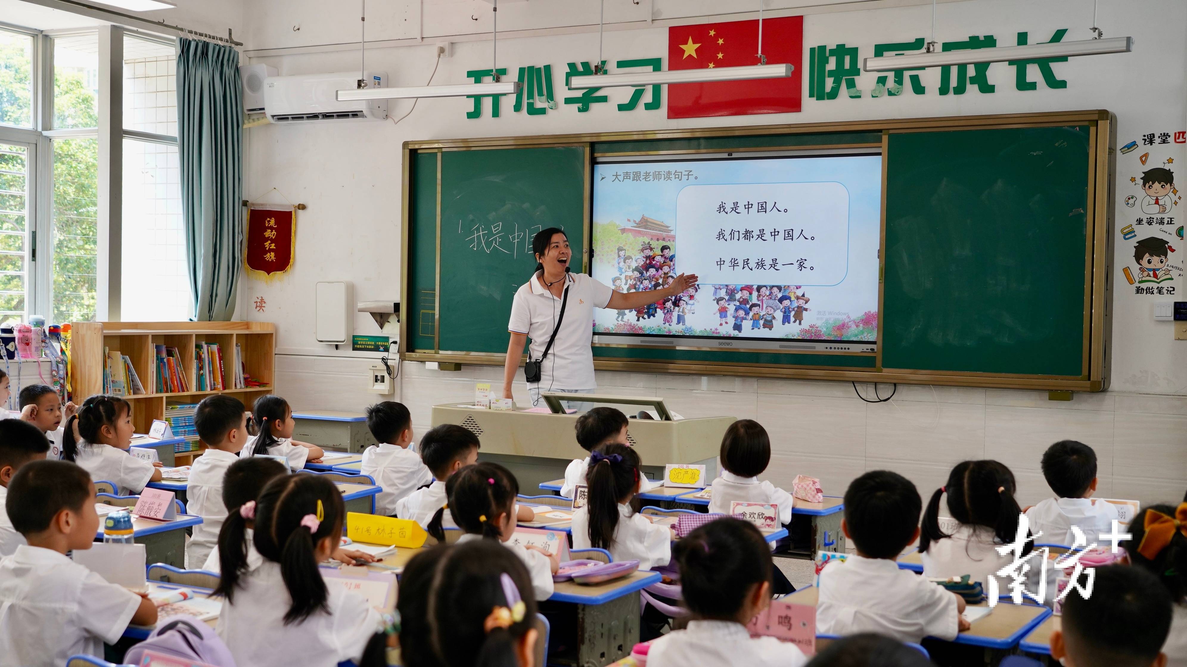 汕头蓝田中学校长图片