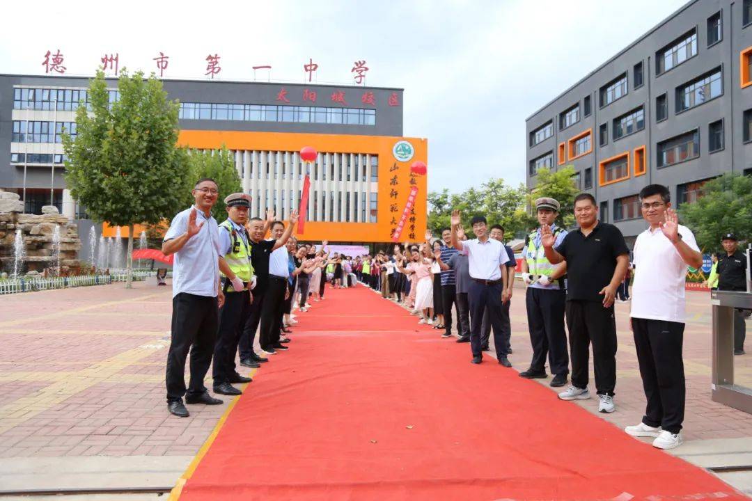 德州一中网站建设 来自搜狐网