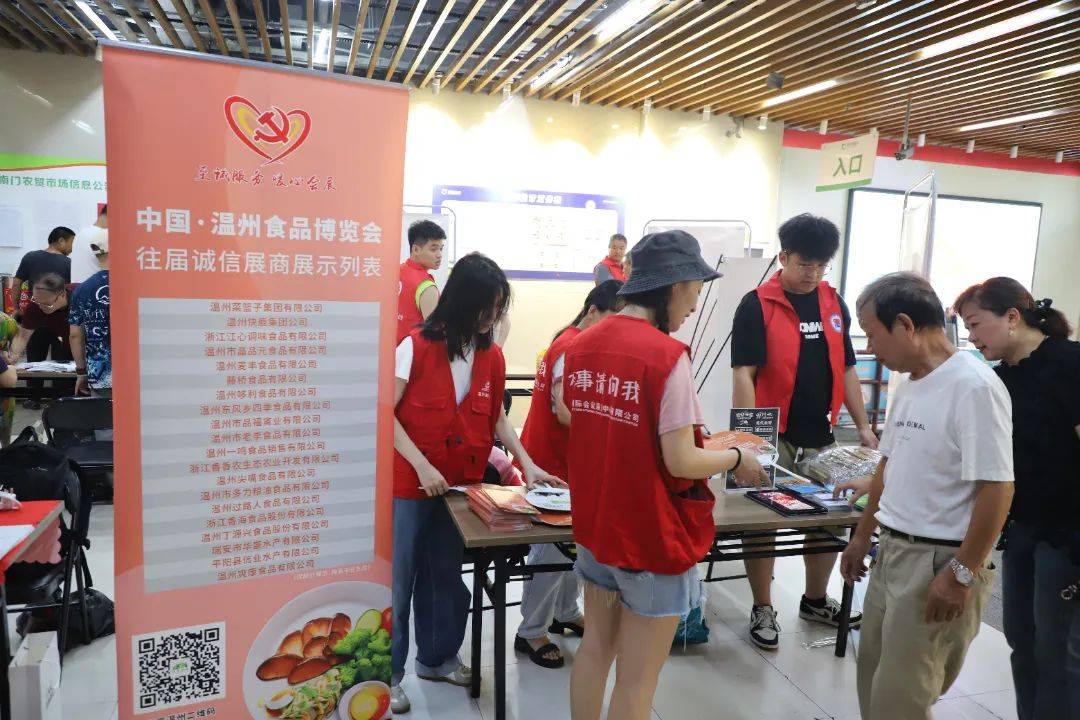 现代四年印记丨温州会展中心:向"新"出发,以"质"进阶,在立足优势中