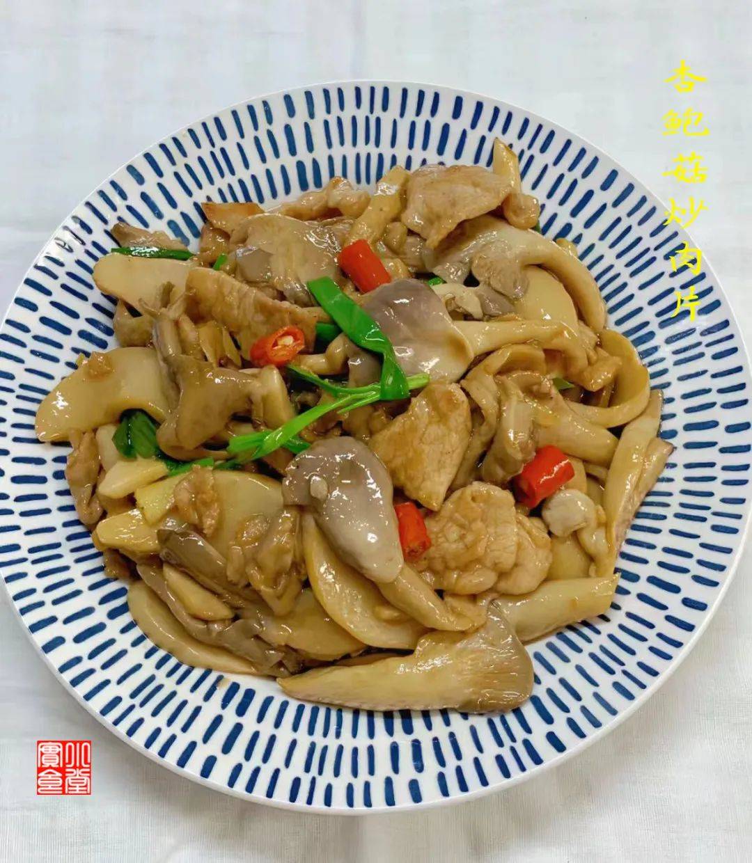 04 周四食谱午餐白米饭粉蒸圆子盐水对虾西红柿炒蛋酸辣包菜鸡