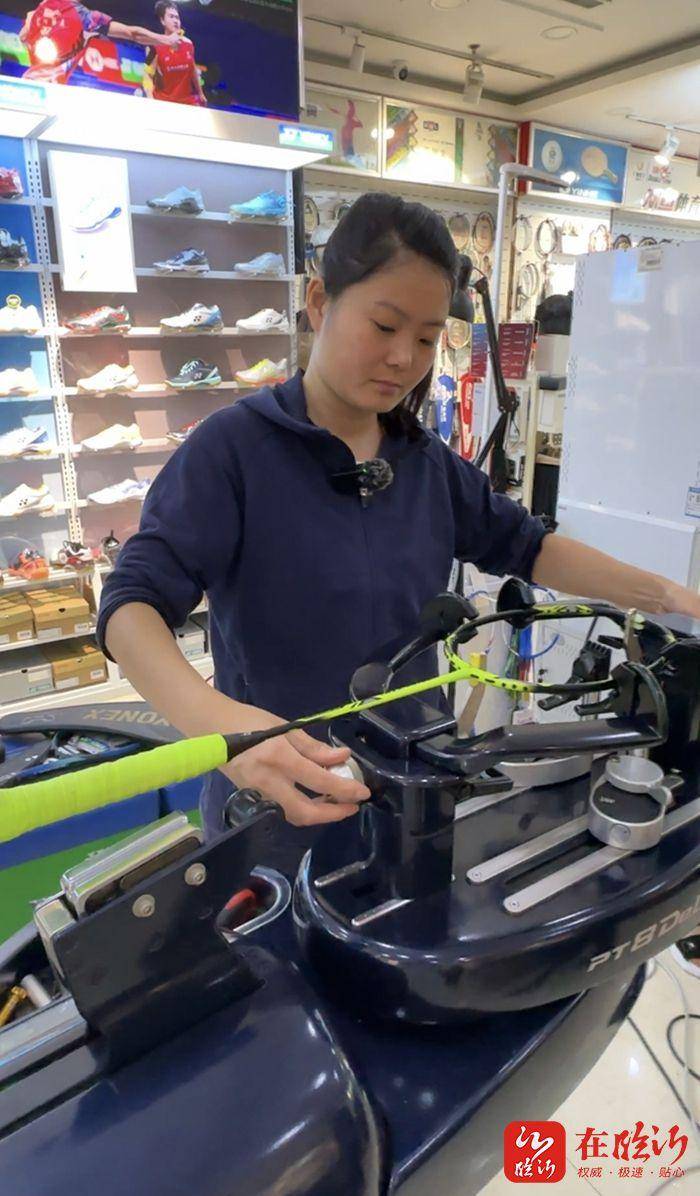 干啥这么赚钱!带你了解羽毛球拍穿线师
