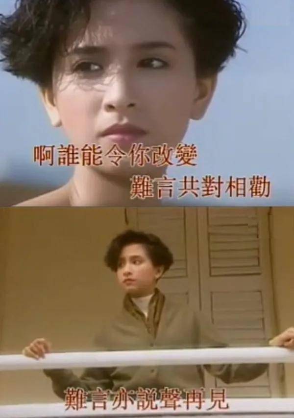 与张国荣传绯闻,与刘德华幽会?57岁的港姐吴婉芳,如今怎样了?