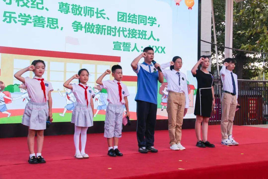 翠华路小学长大校区举行2024-2025学年第一学期开学典礼活动
