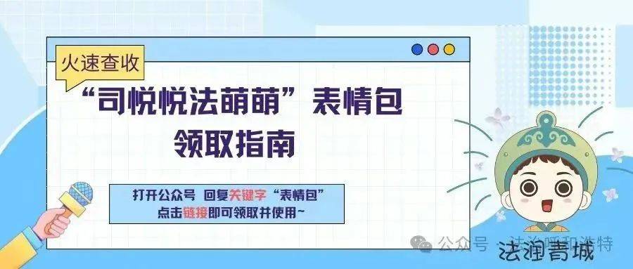 呼和浩特市2024年应届毕业生法律职业资格证书集中发放工作圆满完成