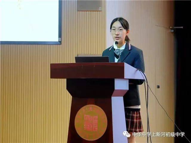 南京市中华中学附属初级中学_南京中学_建邺区热点公办初中