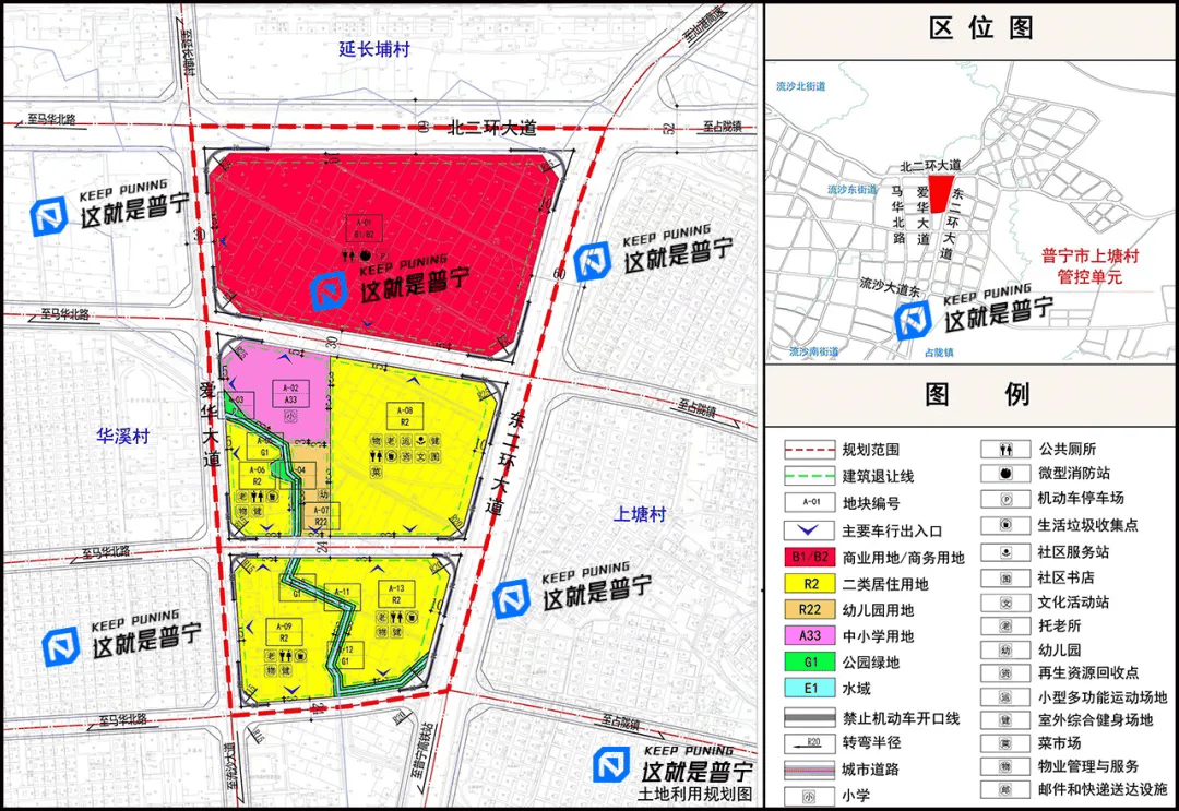 普宁最新道路规划图图片